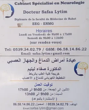 Dr Safaa Lytim, neurologue