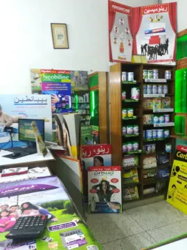 Pharmacie Achifae