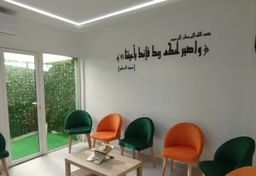 Dr Ghizlane Essayeh, Neurologue