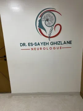 د. غزلان السايح، طبيبة الأعصاب