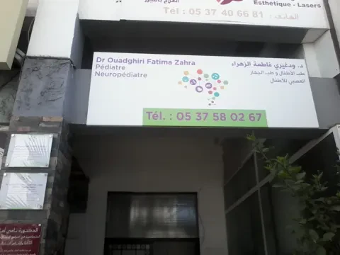 Dr Ouadghiri Fatima Zahra