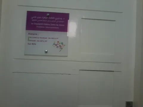 Dr Ouadghiri Fatima Zahra