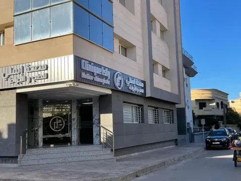 Clinique iSly