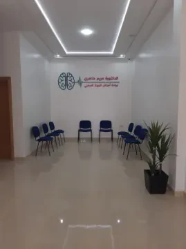 Cabinet Dr Tahiry-Neurologue