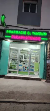 Pharmacie & Parapharmacie Zarima