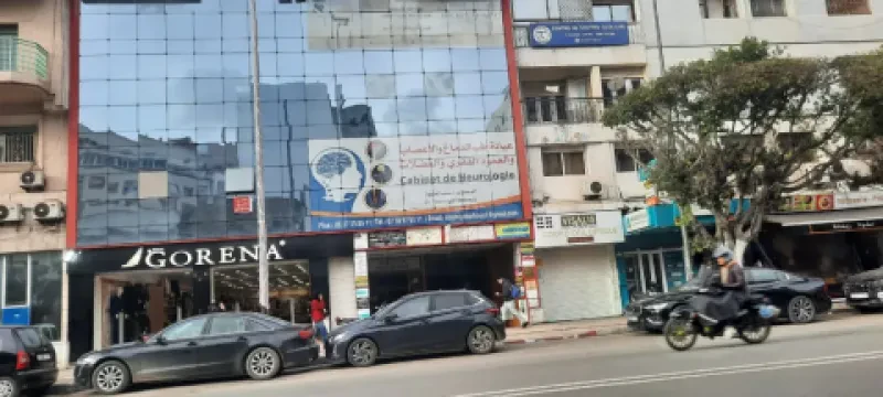 عيادة طب الأعصاب د. سمية حربوز
