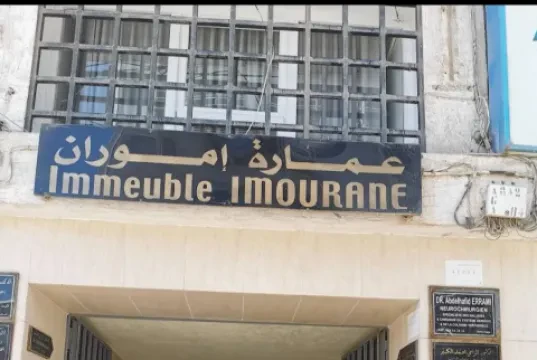 Dr Errami Mohamed El Kebir