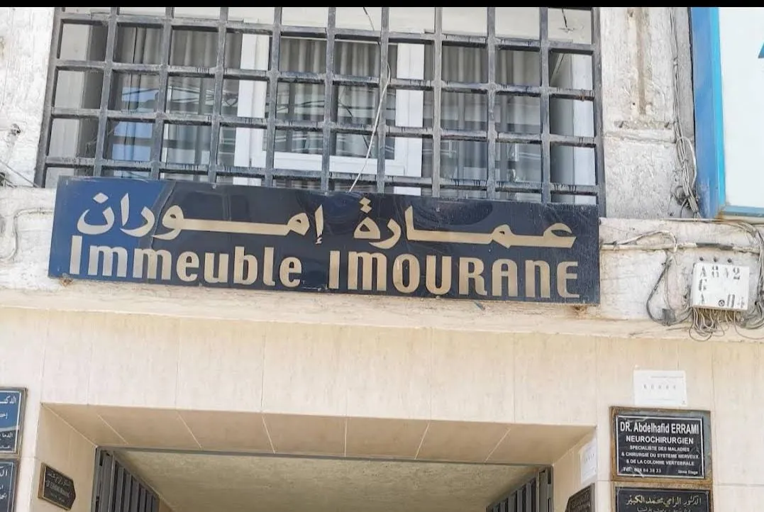 Dr Errami Mohamed El Kebir