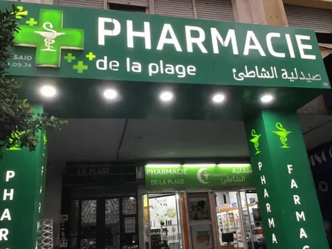 Pharmacie de la Plage