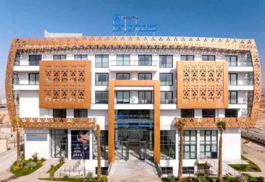 AKDITAL AGADIR - Hôpital International d'Agadir