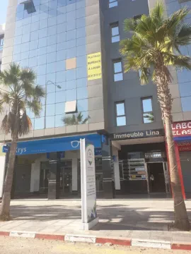 Borj Al Hikma