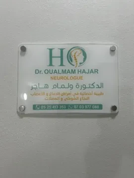 Cabinet de neurologie Dr Oualmam Hajar