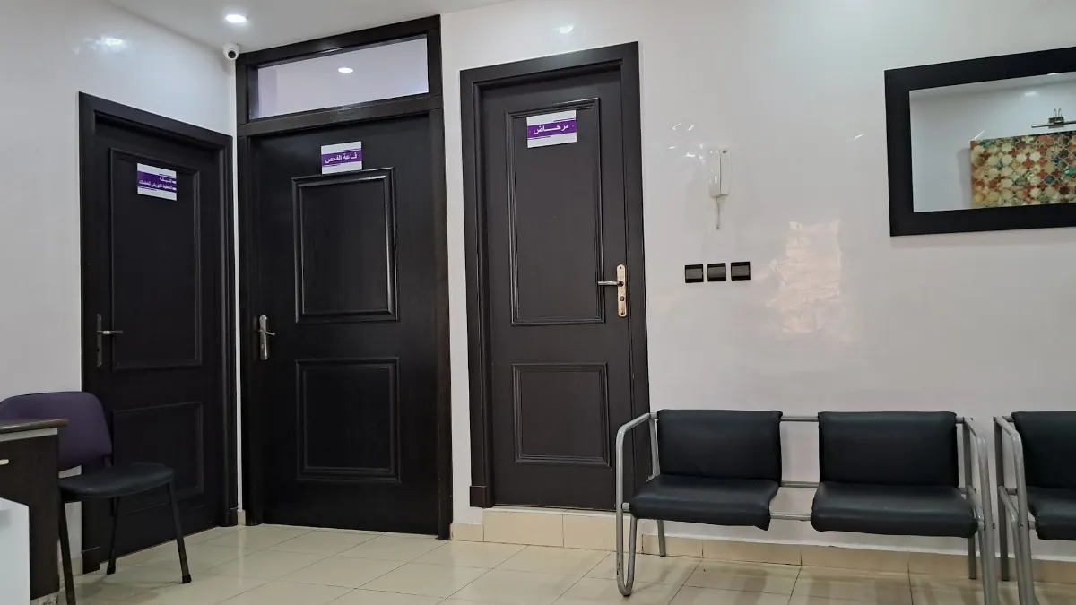 Cabinet de Neurologie Dr. Khalid Hakim