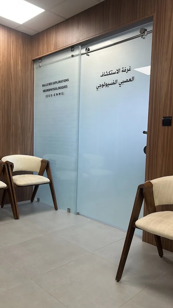 Dr Wiame Touil — Neurologue