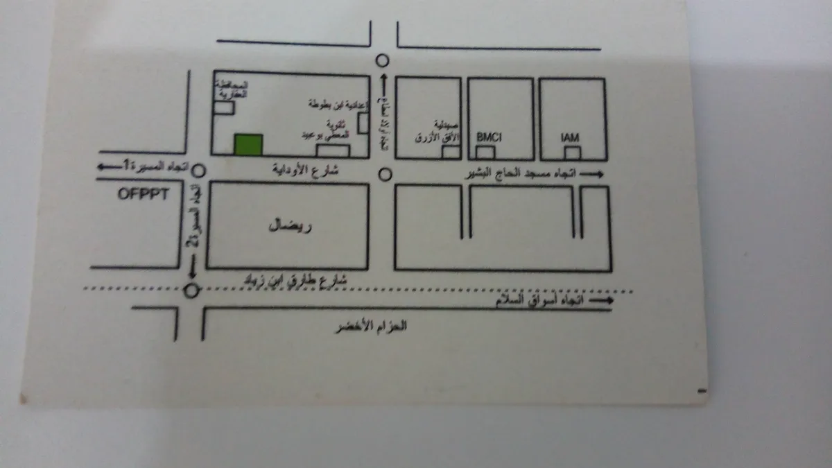 مركز الردح للديال الدموي