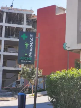 Pharmacie Aiche