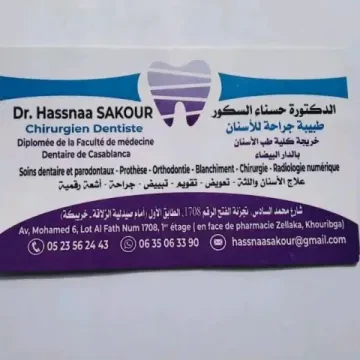 Dr Sakour Hassnaa