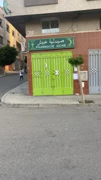 Pharmacie Aiche