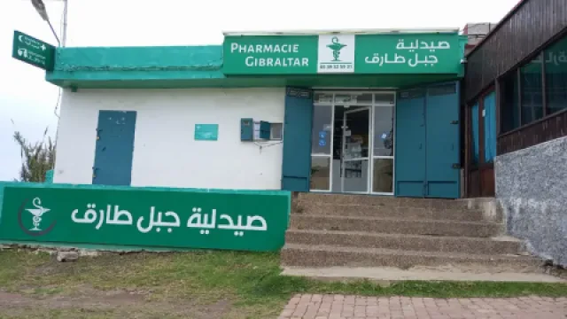 Pharmacie Gibraltar