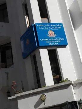 Centre de Néphrologie et d'Hémodialyse Avicenne