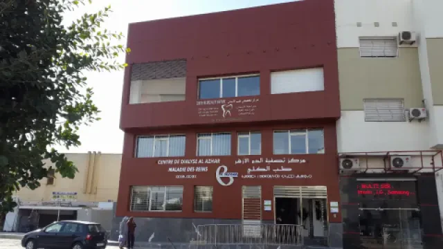 Centre de Néphrologie Hémodialyse AL AZHAR