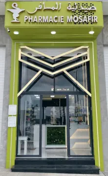 Pharmacie Mosafir