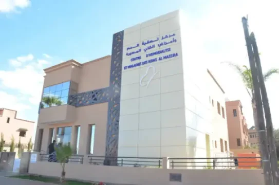 Centre de dialyse Marrakech Al Massira