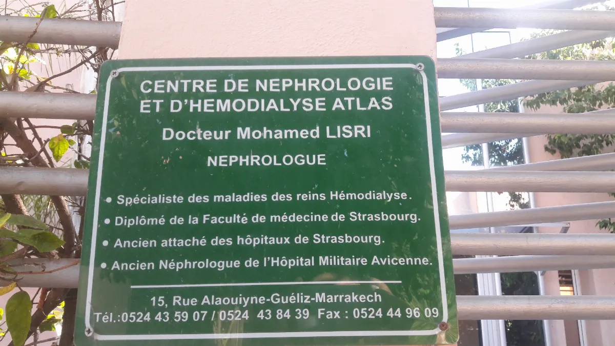Centre de néphrologie et d'hémodialyse Atlas