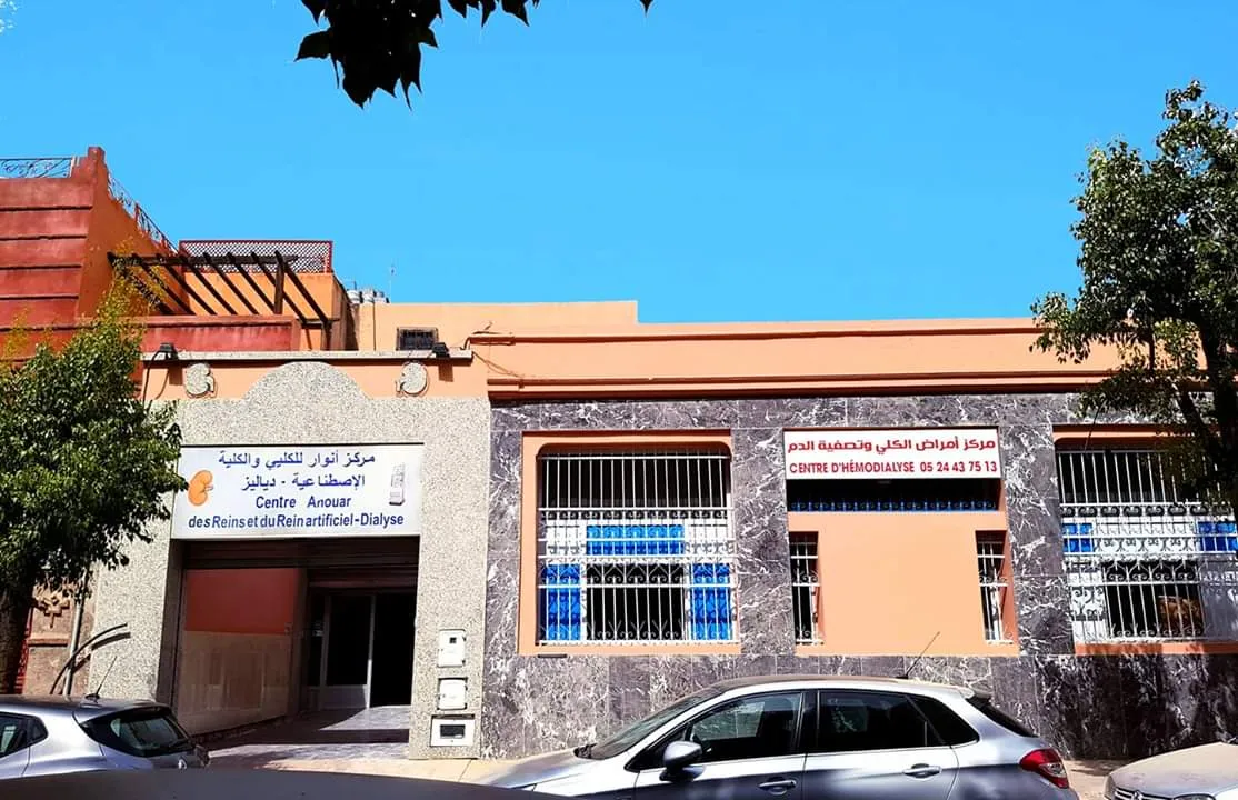 Centre de dialyse Anouar Marrakech