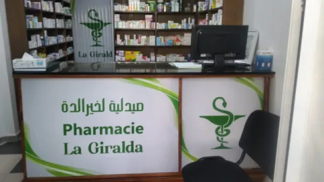 Pharmacie La Giralda