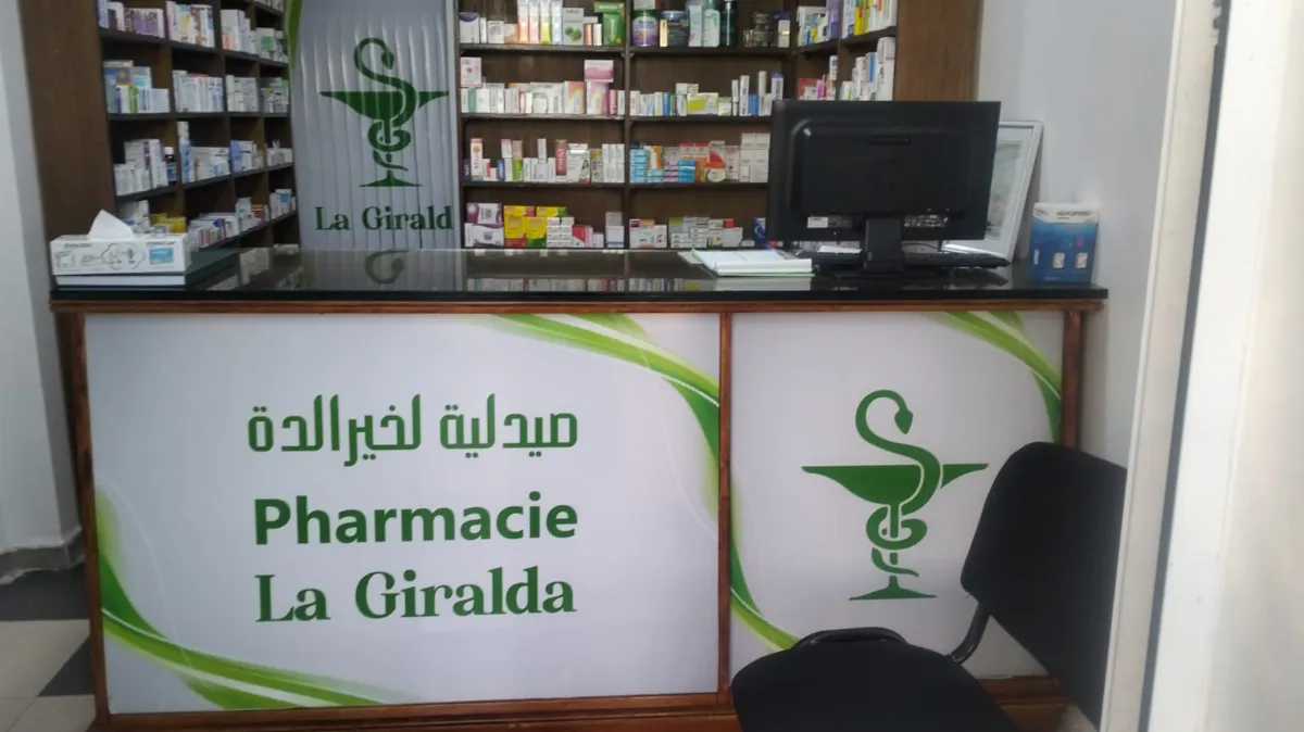 Pharmacie La Giralda