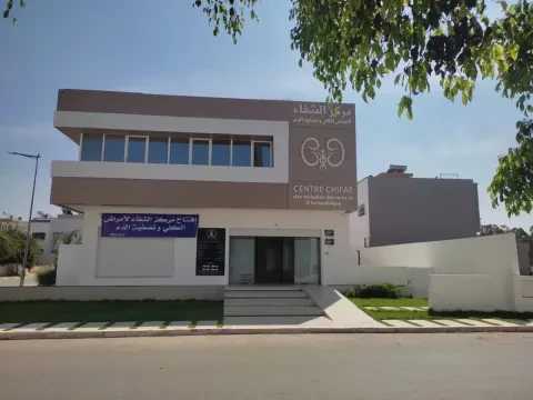 Centre d'hémodialyse Chifae Salé - Dr. Fadwa Kharbouch