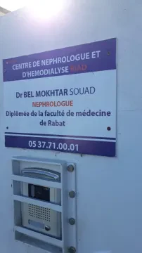 Centre d'Hémodialyse Riad