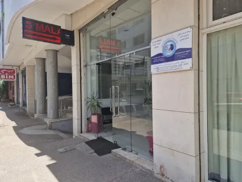 Centre de dialyse Belle Vue