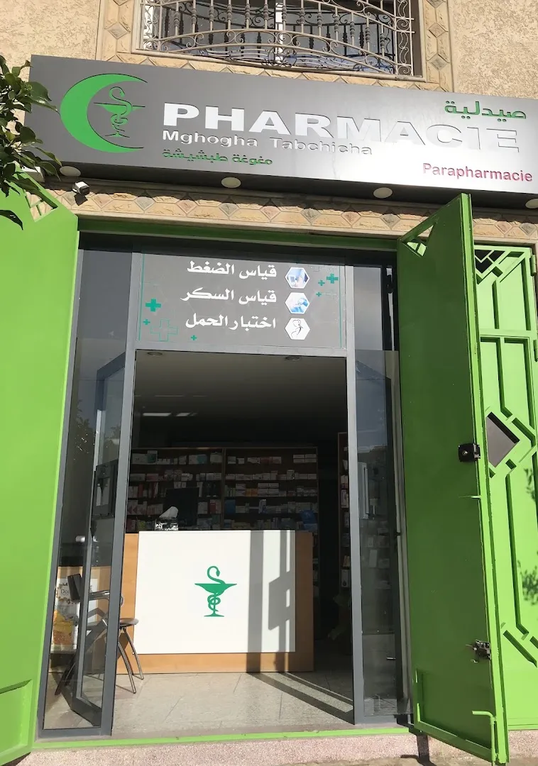 Pharmacie Mghogha Tabchicha