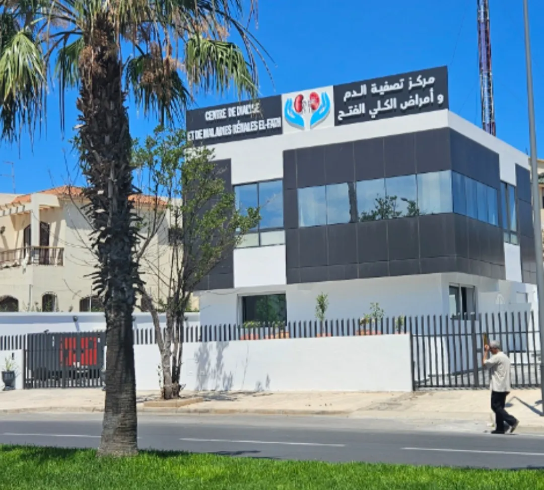 Centre de Dialyse et de Maladies Rénales EL-FATH - Dr Safae Berrada