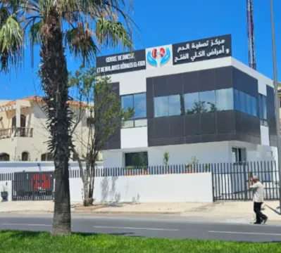 Centre de Dialyse et de Maladies Rénales EL-FATH - Dr Safae Berrada