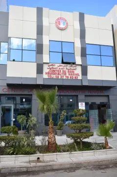 Centre du Rein Hémodialyse NAKHIL - Dr Leila Ouezzani