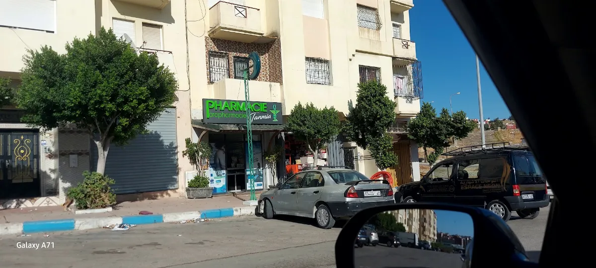 Pharmacie At-Tanmiya