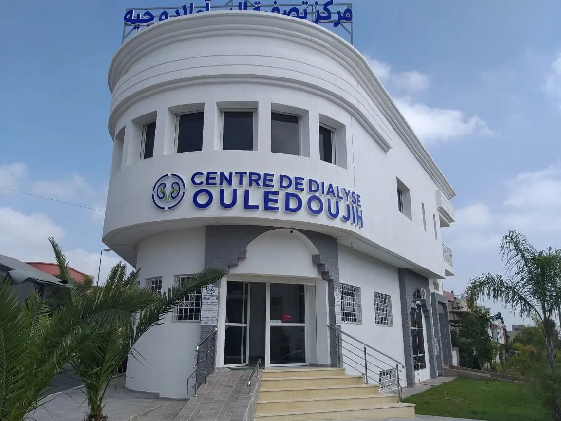 Centre de dialyse et des maladies rénales Ouled Oujih