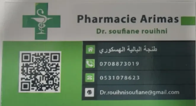 Pharmacie Arimas