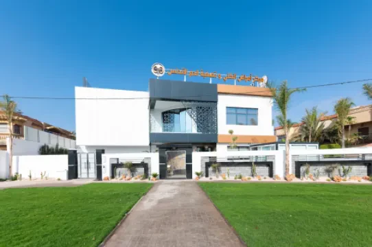 Centre d'Hémodialyse Al Andalous
