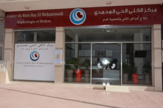 Centre du Rein Hay El Mohammadi
