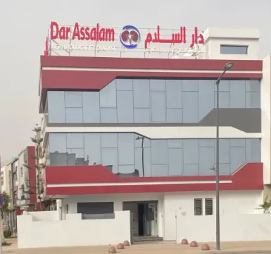 Centre de Néphrologie et Dialyse Dar Assalam - Dr Salma Belmokadem