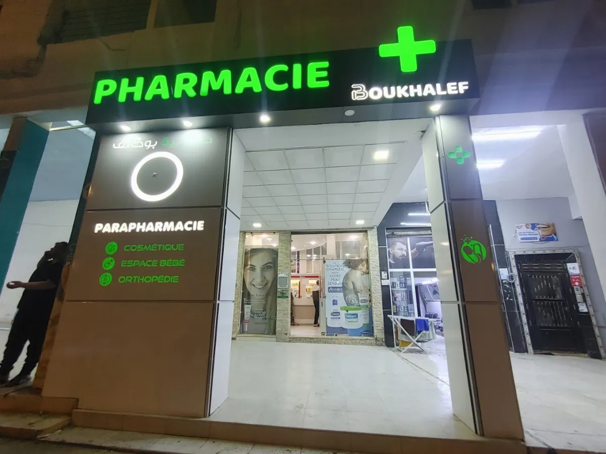 Pharmacie Boukhalef