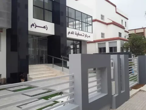 Centre de Dialyse Zamzam