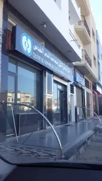 Centre de Néphrologie et d'Hémodialyse Al Qods