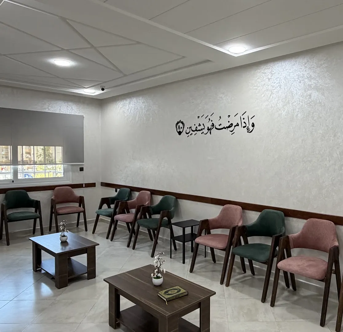 Cabinet de Pneumologie Dr EL Azizi Fatima Zahra