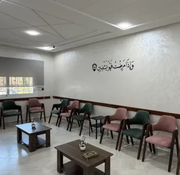 Cabinet de Pneumologie Dr EL Azizi Fatima Zahra