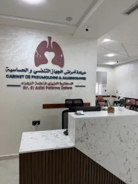 Cabinet de Pneumologie Dr EL Azizi Fatima Zahra